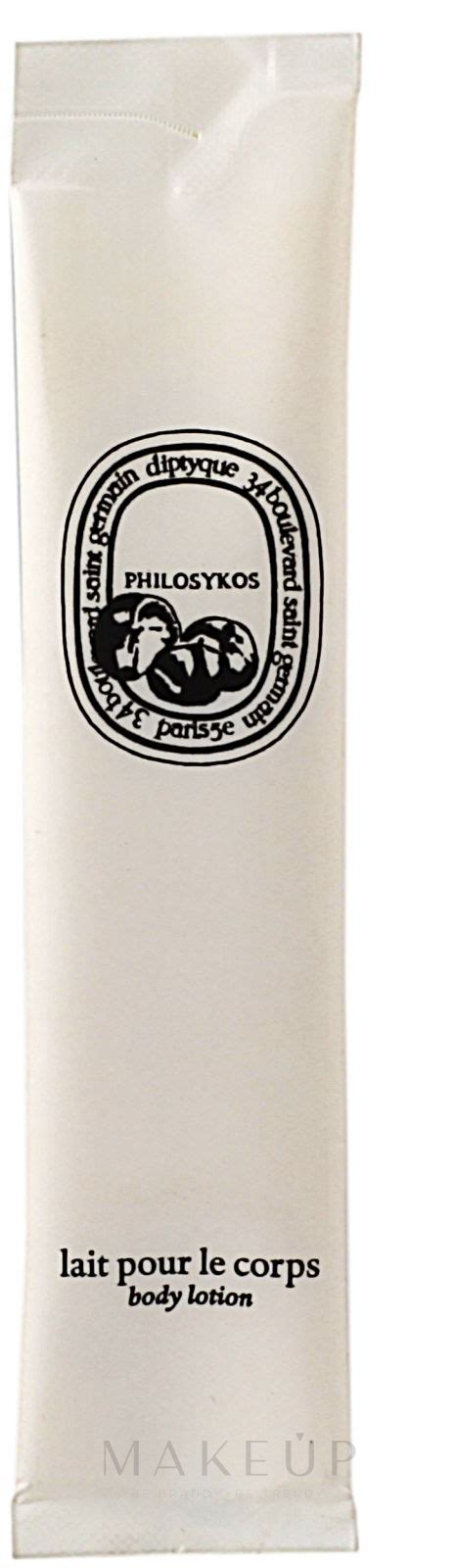 diptyque philosykos sample.